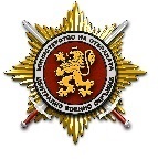 ОБЯВИ НА ЦЕНТРАЛНО ВОЕННО ОКРЪЖИЕ - ВОЕННО ОКРЪЖИЕ ІІ СТЕПЕН – ДОБРИЧ, снимка 1