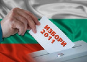 ПОКАНА, снимка 1