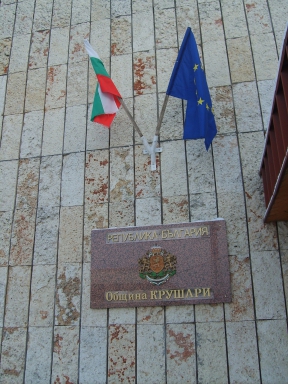 Центърът за рехабилитация и социална интеграция набира документи за ползване на услугата в общността, снимка 1