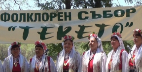 ПРОГРАМА НА 22-РИ РЕГИОНАЛЕН ФОЛКЛОРЕН СЪБОР „ТЕКЕТО – 2018 Г.”, снимка 1