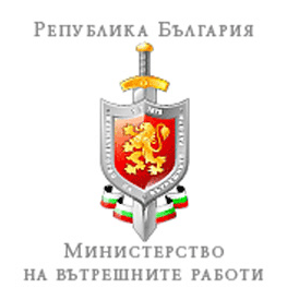 Стартира кампания по преиздаване на лични карти и шофьорски книжки, снимка 1
