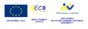 Проучване в общинските администрации и областна администрация Добрич , снимка 1