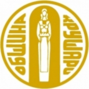 Покана за публично обсъждане на проектобюджет за 2018 г., снимка 1